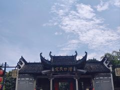 -潜口民宅博物馆