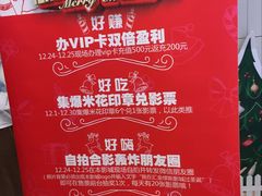 -汇金缪斯影城(八佰伴店)