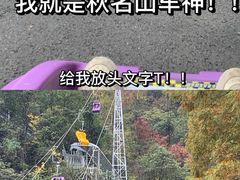-大明山自然探索公园
