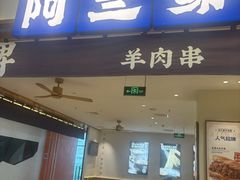 -新荟城(望京店)