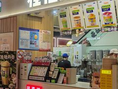 -桂桂茶(新邻站店)