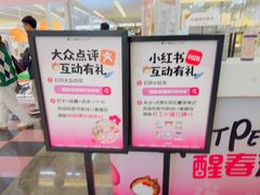 -福田卓悦INTOWN购物中心