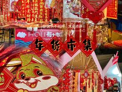-万科生活广场(东莞松山湖店)