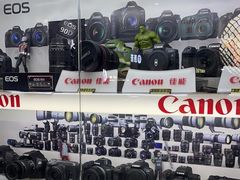 -佳能相机专卖店(新大陆数码馆店)