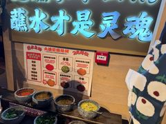 -火塘云南烧烤大排档