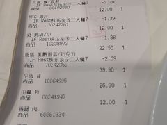 -宜家·瑞典风味餐厅(烟台路店)