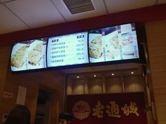 -老通城豆皮大王(吉庆街店)