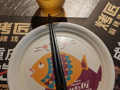 -烤匠(广元万达店)
