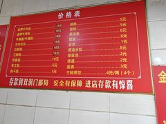 -老福庆和特色粉面馆(单洞三路店)