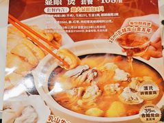 -避风塘·金牌店·夜宵(金玉兰店)
