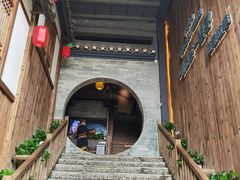 -凤凰山斑鱼馆(恭城店)