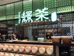 -绿茶餐厅(深圳龙华天虹购物中心店)