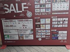 -首开·龙湖成都西宸天街