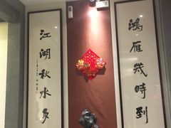 -梅花香里大酒店(郁金香路店)