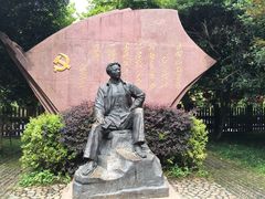 -毛泽东同志旧居