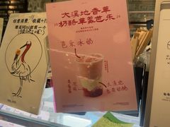 -鹤茶野所(上海首店)