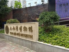 -土山湾博物馆