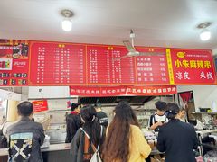 -小朱麻辣串(益民街店)