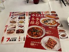 菜单-丰收日·小海鲜·沪上家宴(顾村正大店)