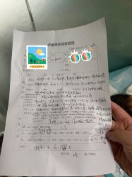 -伊童美家小儿推拿·中式养生(徐汇店)