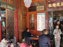 -杜记甜食(大众巷店)