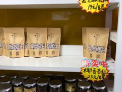 -杏好遇见你(总店)