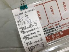 -琼大师东方烤乳猪(亚特兰蒂斯店)