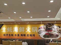 -粤盛海鲜平价店(洛溪食街店)
