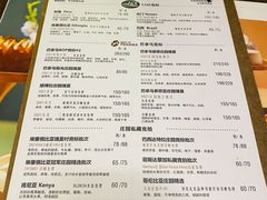 -六月花园咖啡馆(中关村东路店)