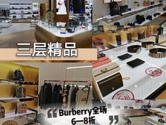 -国药中服免税(北京坊店)