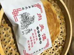 -名羊天下陕北横山铁锅炖羊肉(博文路店)