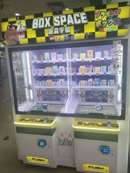 -童梦园主题乐园(天津泉汇购物广场店)