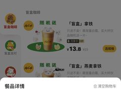 -麦当劳(无锡永乐店)