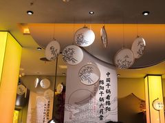 -六月雪干锅(涪城万达广场店)