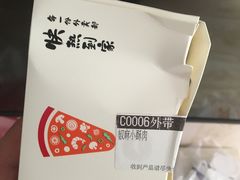 -必胜客(长瀛商业广场店)