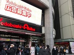 -涩谷区