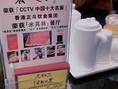 -丽的面家(多宝路店)
