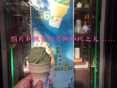 -吴裕泰圆筒冰淇淋(安内店)