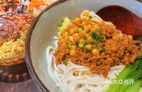 Spicy Pea and Pork Noodles