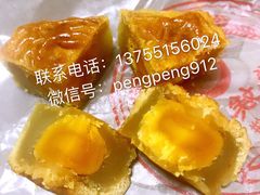 -巢娭毑月饼店(洞井路店)