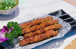 Special Charcoal-Grilled Lamb Skewers (Large)