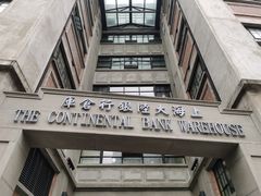 -上海四行仓库抗战纪念馆