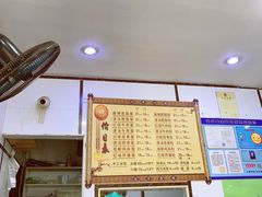 -天府面庄(天平路店)