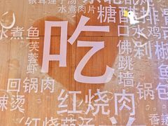 -SUN炸鸡专门店(西塔总店)