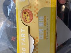 -麦萌の胖子(西红门荟聚店)