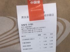 -贾国龙中国堡(上地华联店)
