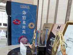 -兴芮温泉度假区