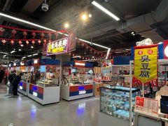 -盒马鲜生(宝地店)