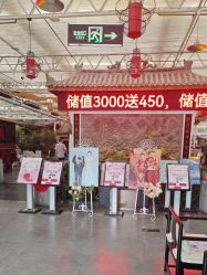 点击看大图 -特味村·宴会厅(生态园店)