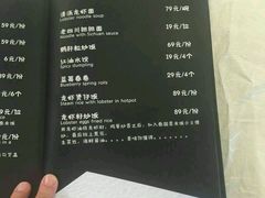 -玖食龙虾主题餐厅